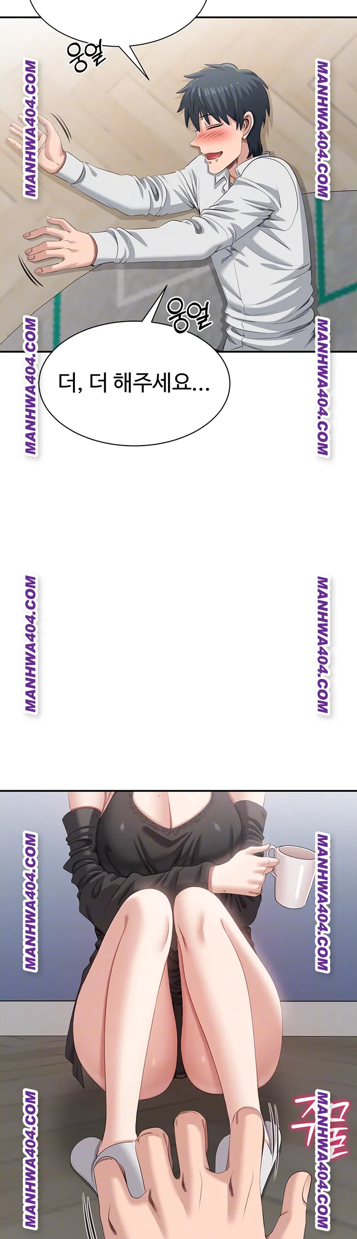 Reversed Virtues Raw Chapter 20 - Page 8