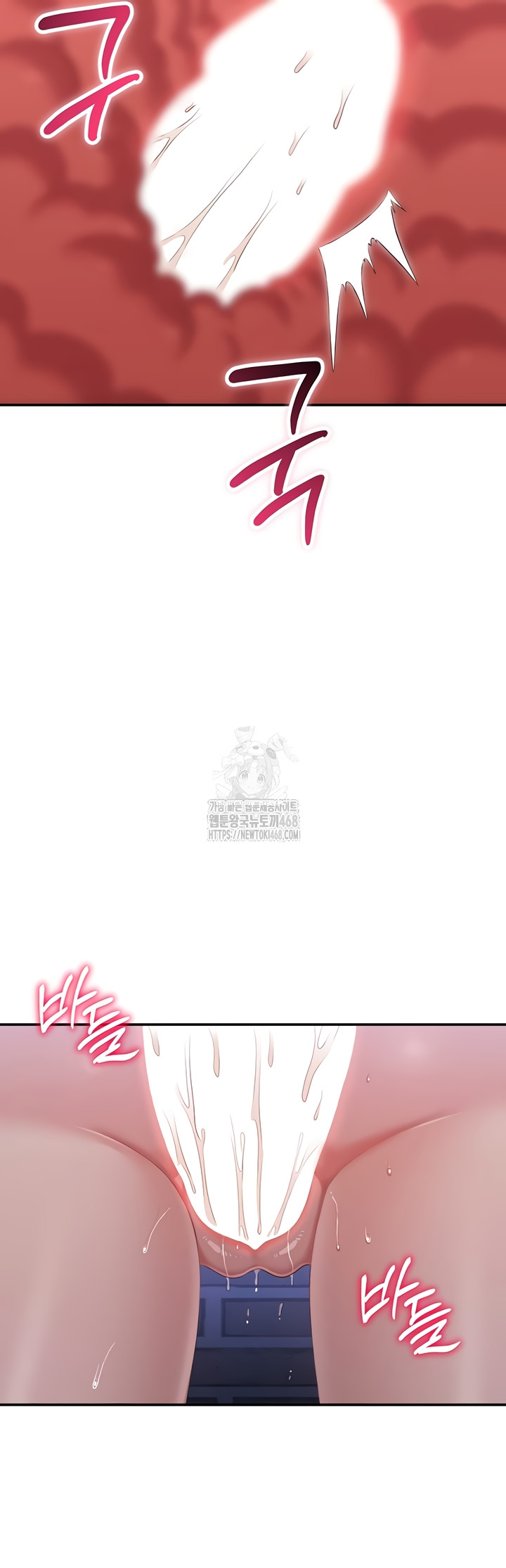 Reversed Virtues Raw Chapter 21 - Page 17