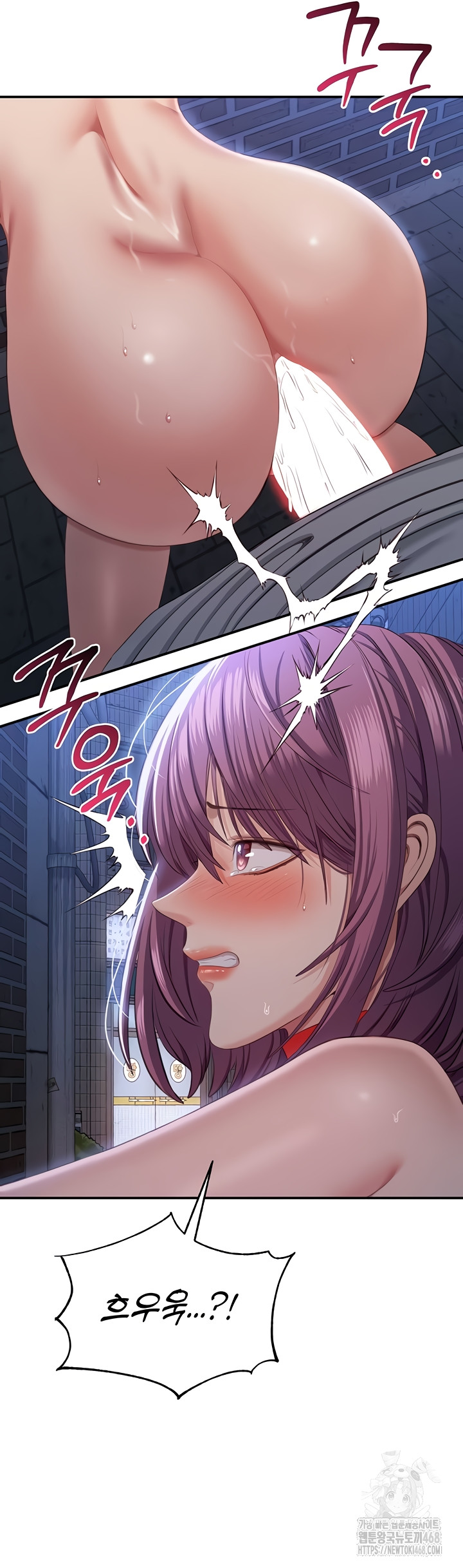 Reversed Virtues Raw Chapter 21 - Page 20