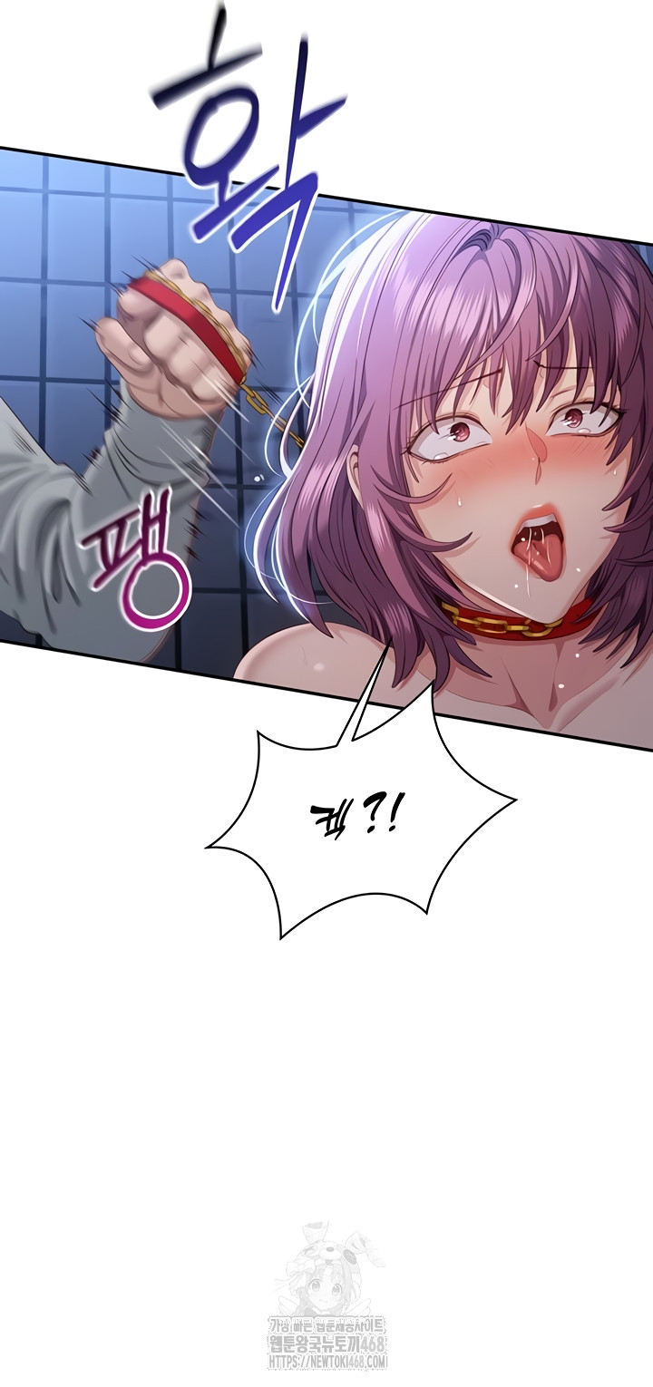 Reversed Virtues Raw Chapter 22 - Page 32