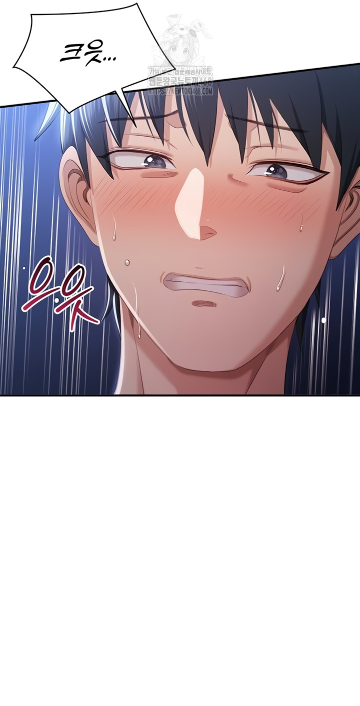 Reversed Virtues Raw Chapter 22 - Page 51