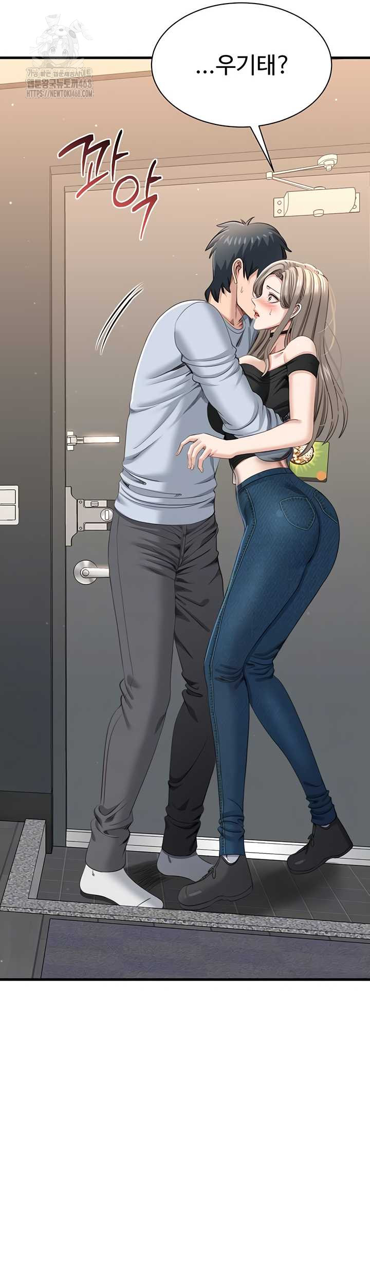 Reversed Virtues Raw Chapter 24 - Page 12