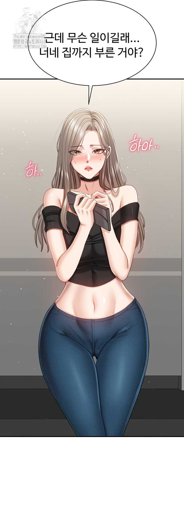 Reversed Virtues Raw Chapter 24 - Page 2