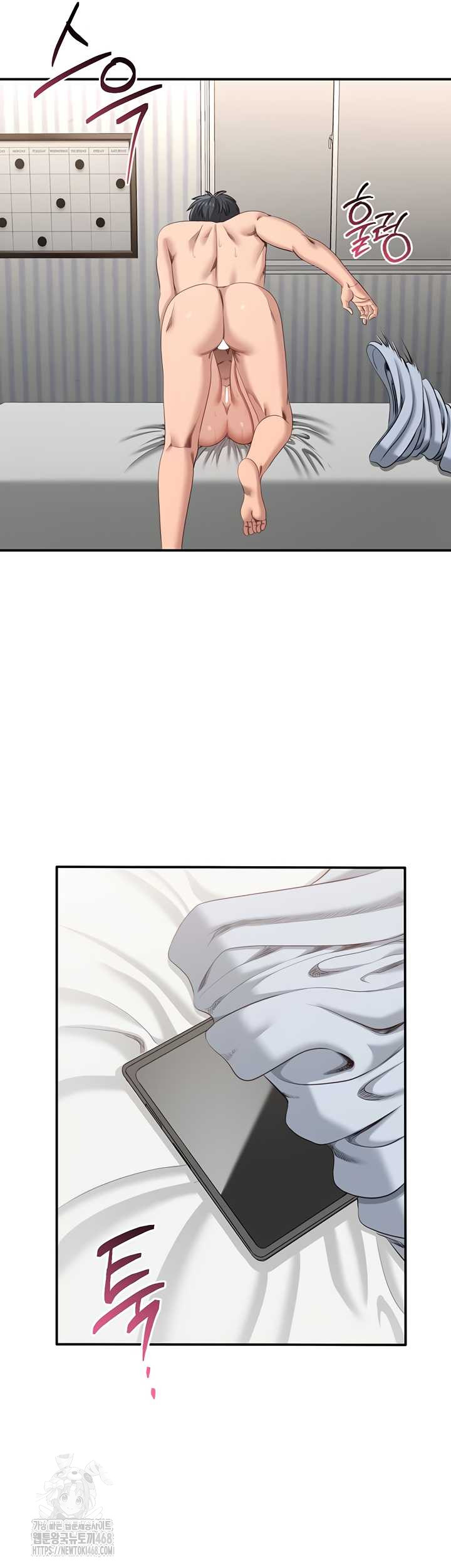 Reversed Virtues Raw Chapter 24 - Page 24