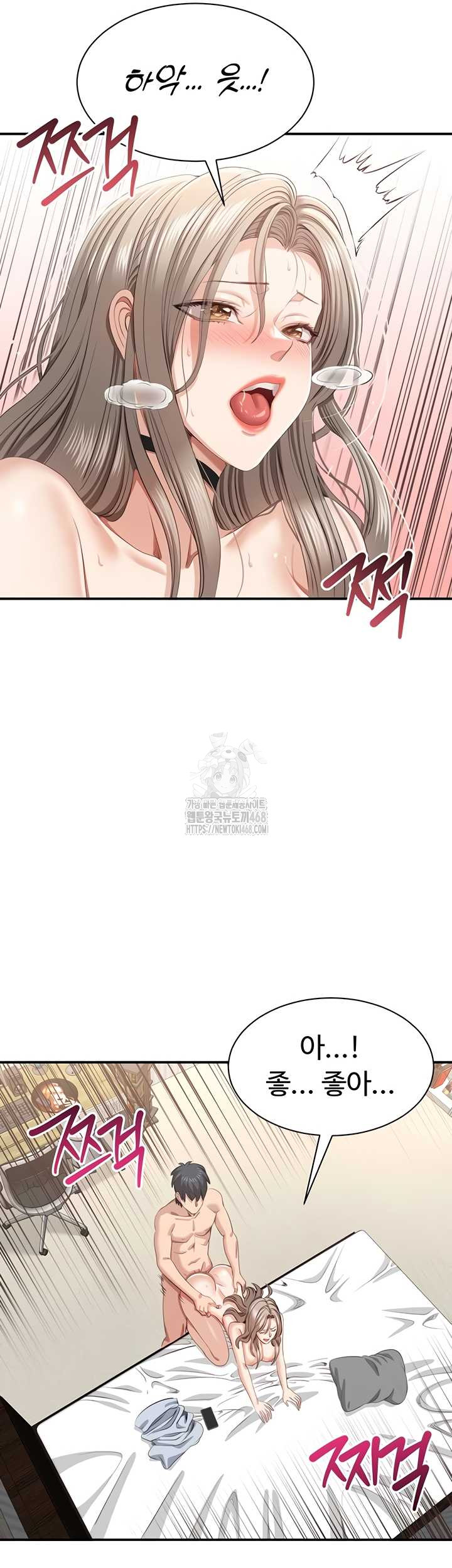 Reversed Virtues Raw Chapter 24 - Page 32