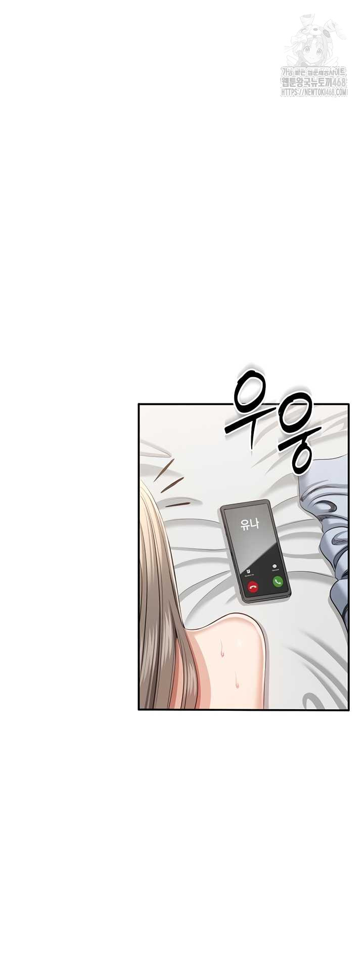 Reversed Virtues Raw Chapter 24 - Page 33