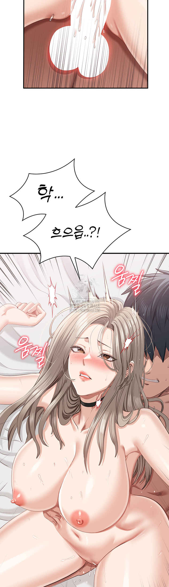 Reversed Virtues Raw Chapter 25 - Page 11