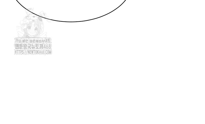 Reversed Virtues Raw Chapter 25 - Page 18