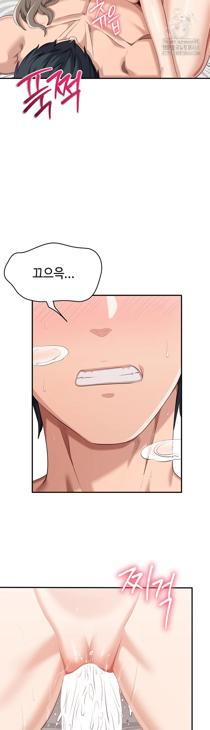 Reversed Virtues Raw Chapter 25 - Page 25