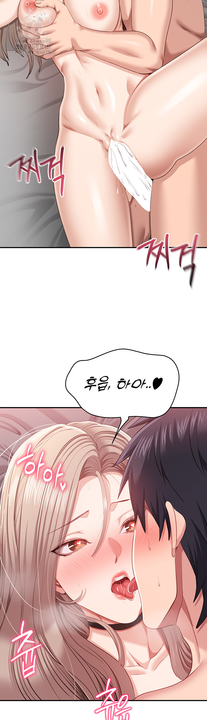 Reversed Virtues Raw Chapter 25 - Page 3