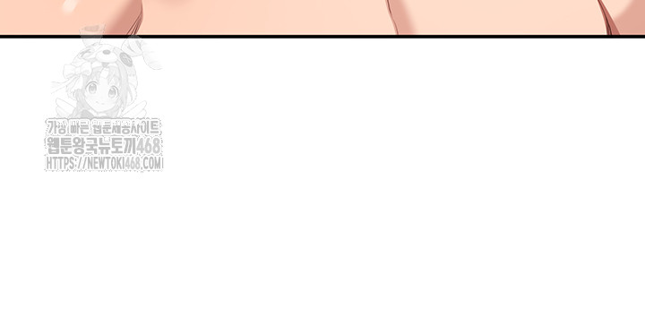 Reversed Virtues Raw Chapter 25 - Page 31