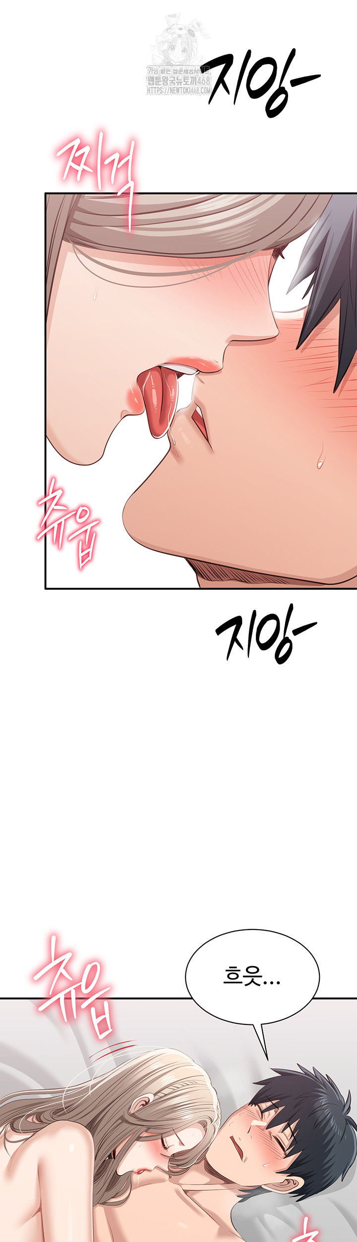 Reversed Virtues Raw Chapter 25 - Page 36