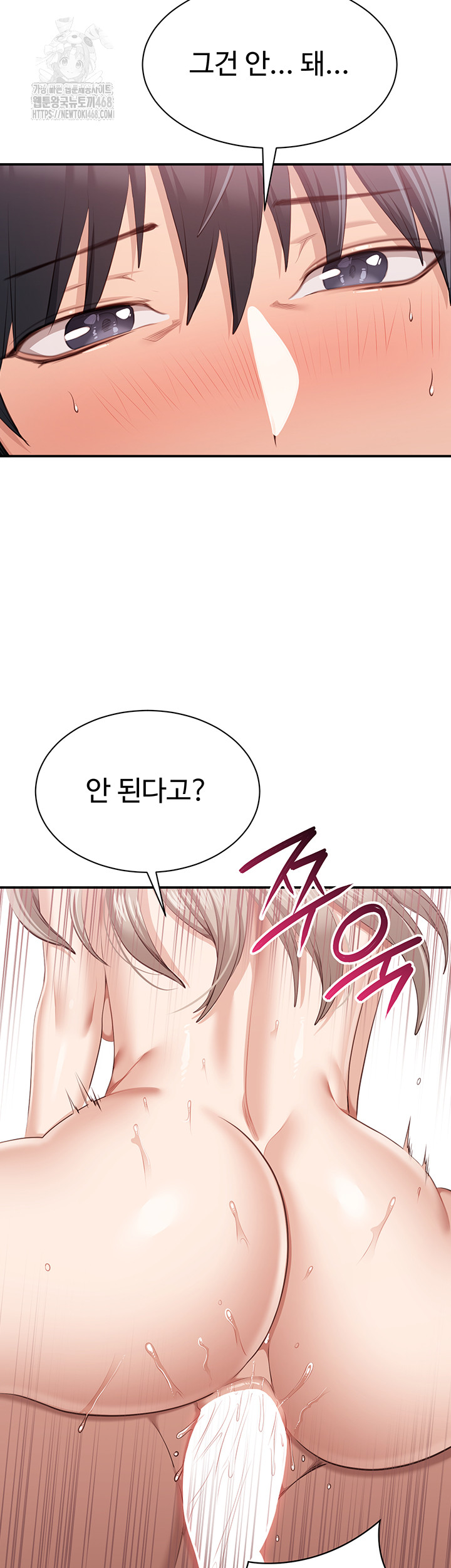 Reversed Virtues Raw Chapter 25 - Page 41