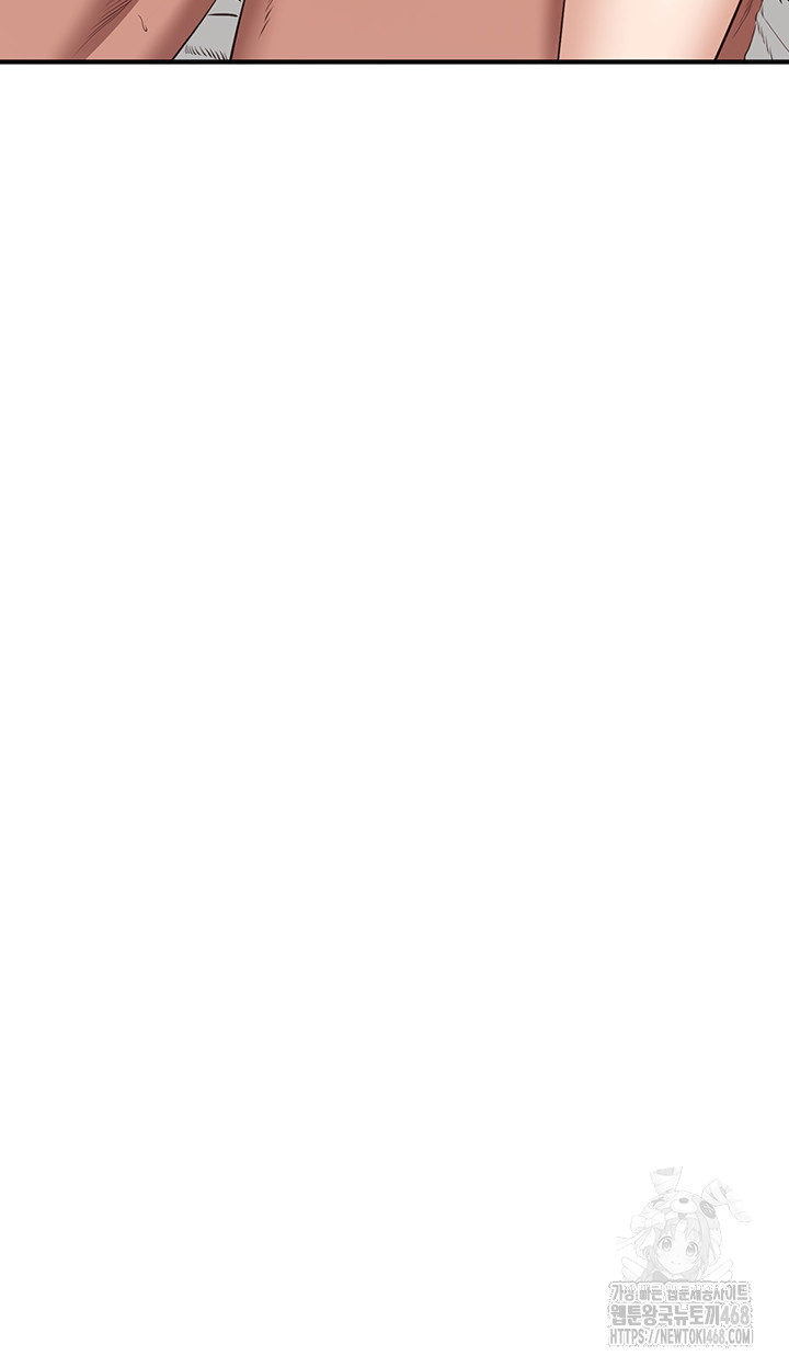 Reversed Virtues Raw Chapter 25 - Page 50