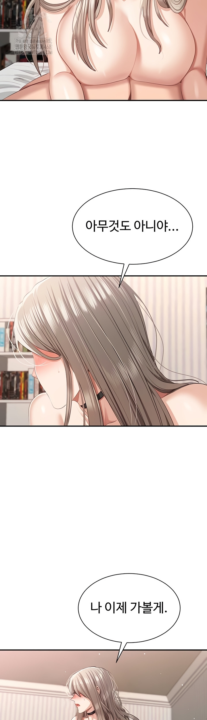 Reversed Virtues Raw Chapter 26 - Page 2