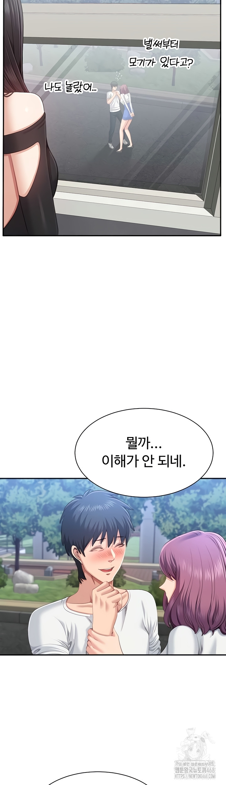 Reversed Virtues Raw Chapter 26 - Page 21