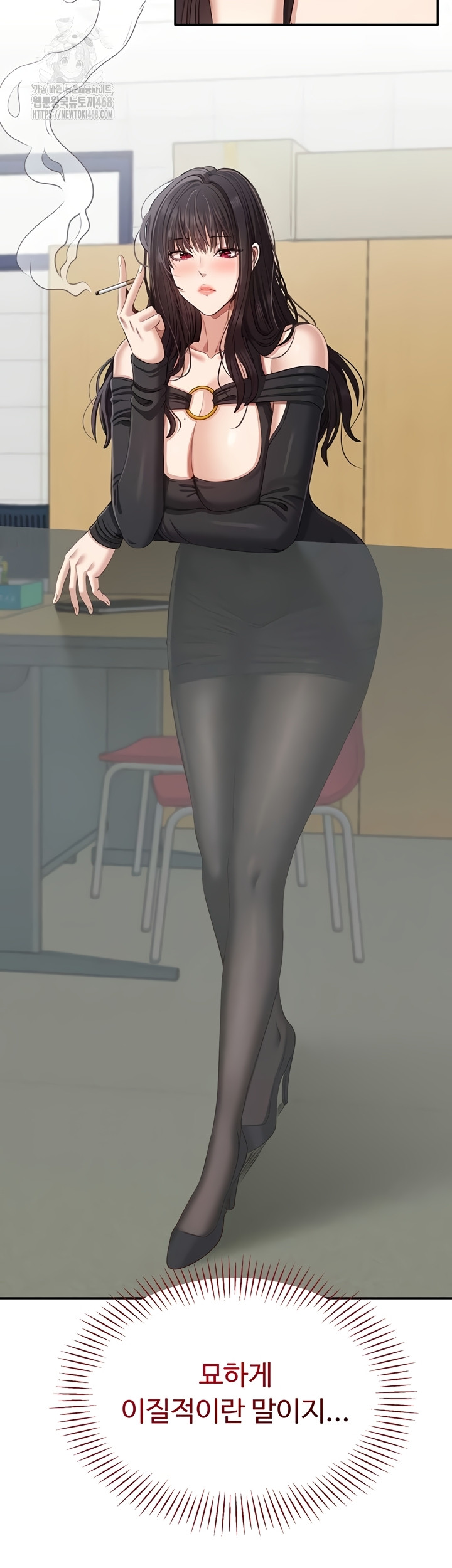 Reversed Virtues Raw Chapter 26 - Page 24