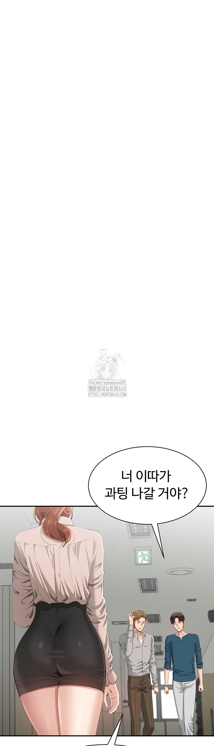 Reversed Virtues Raw Chapter 26 - Page 25