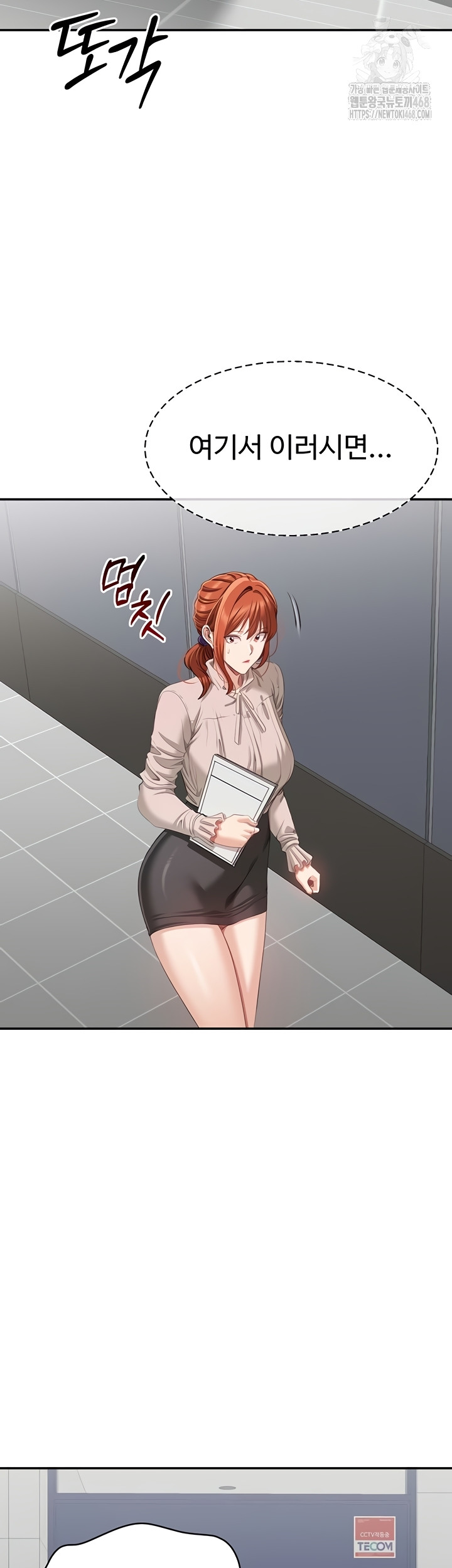 Reversed Virtues Raw Chapter 26 - Page 39