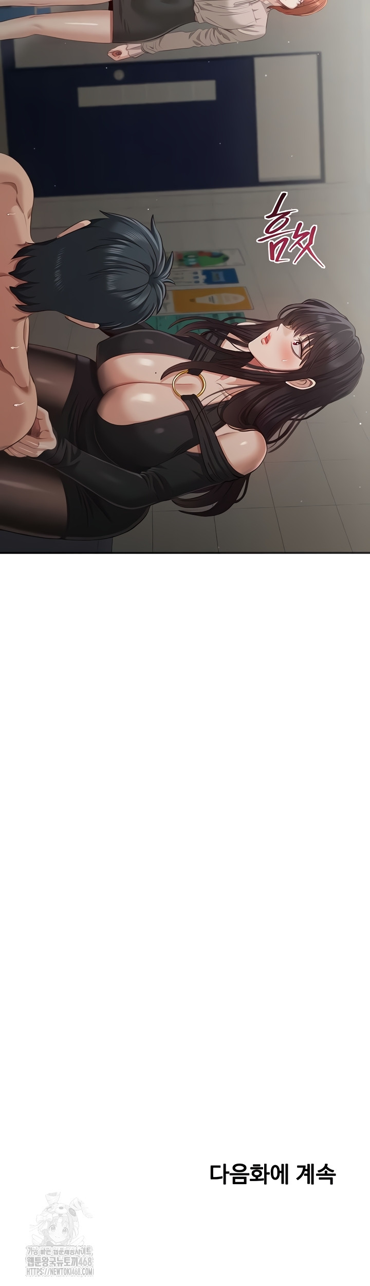 Reversed Virtues Raw Chapter 26 - Page 42