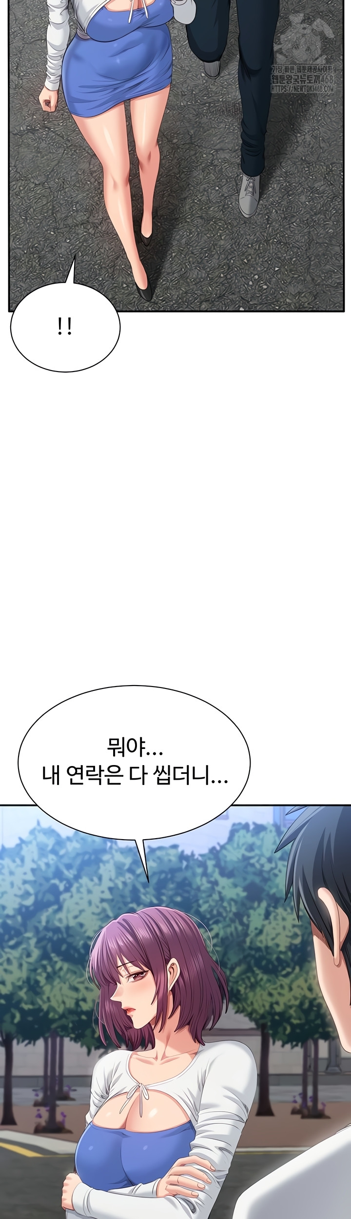 Reversed Virtues Raw Chapter 26 - Page 8