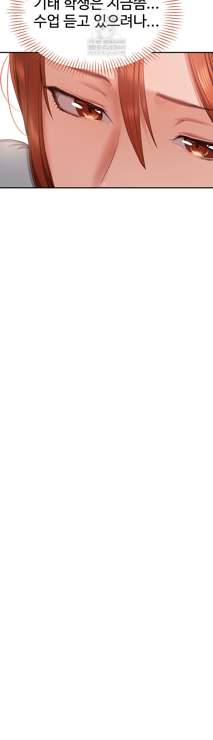 Reversed Virtues Raw Chapter 31 - Page 27