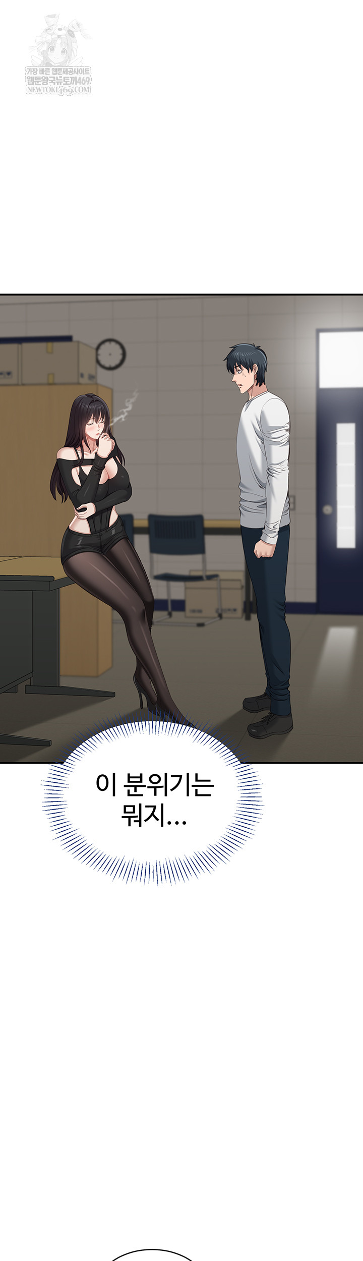 Reversed Virtues Raw Chapter 31 - Page 29