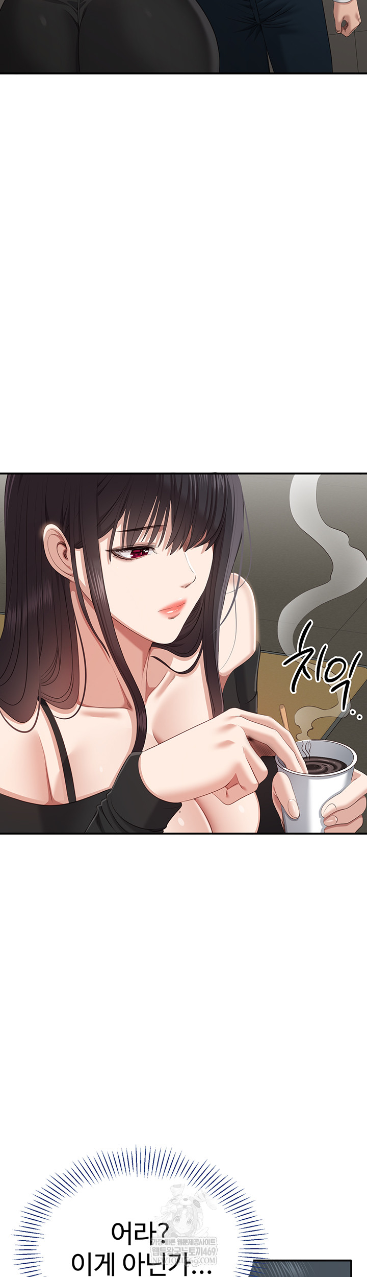 Reversed Virtues Raw Chapter 31 - Page 31