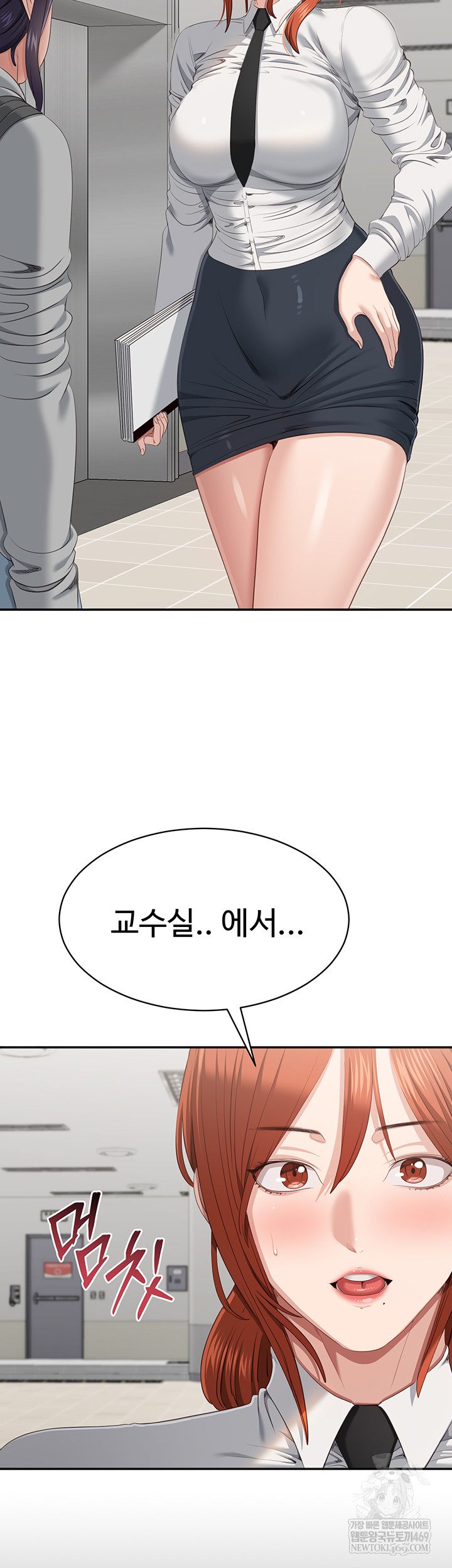 Reversed Virtues Raw Chapter 32 - Page 20