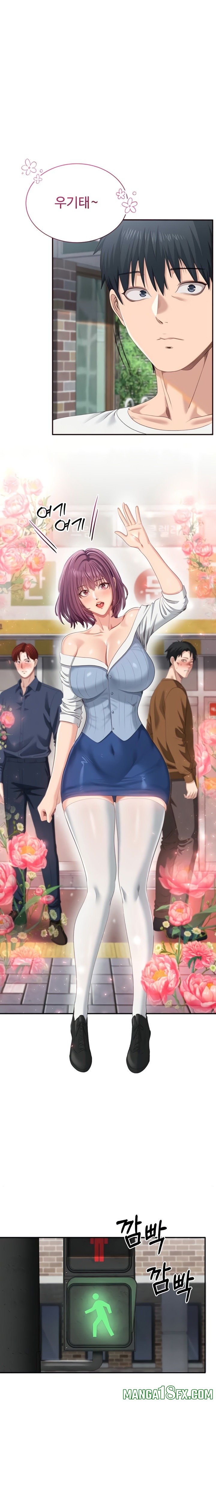 Reversed Virtues Raw Chapter 36 - Page 12