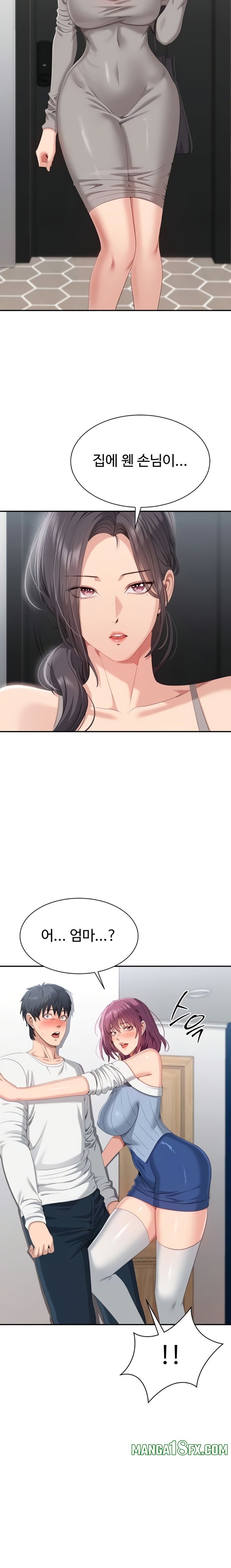 Reversed Virtues Raw Chapter 36 - Page 21