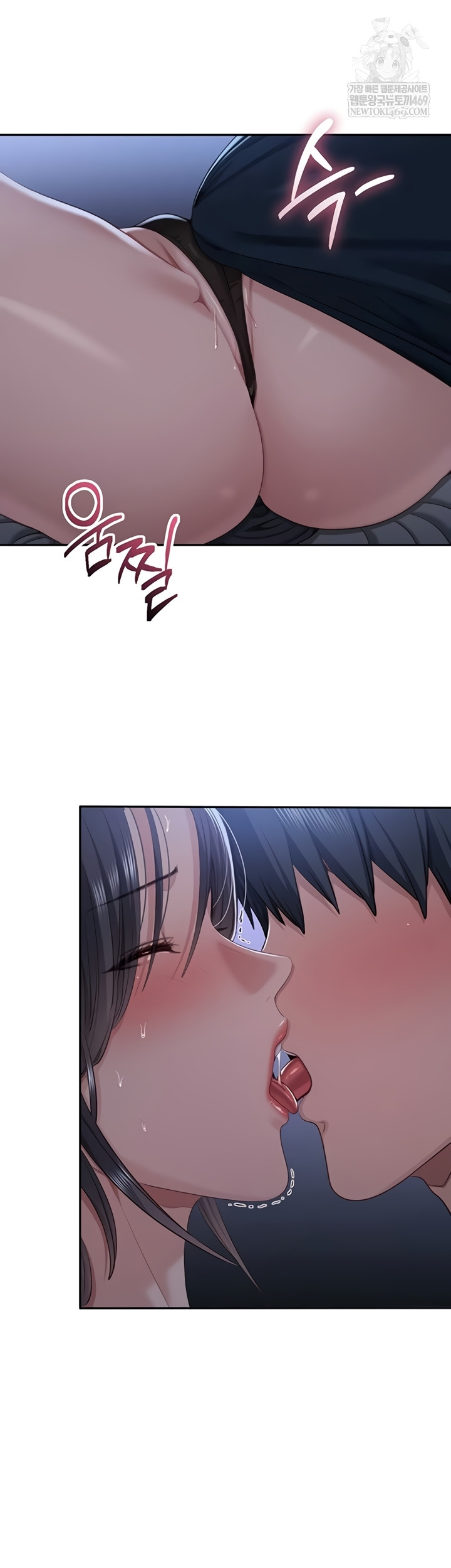 Reversed Virtues Raw Chapter 41 - Page 10