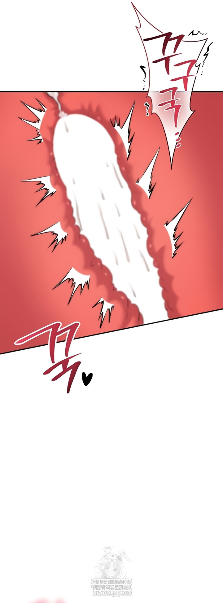 Reversed Virtues Raw Chapter 41 - Page 48