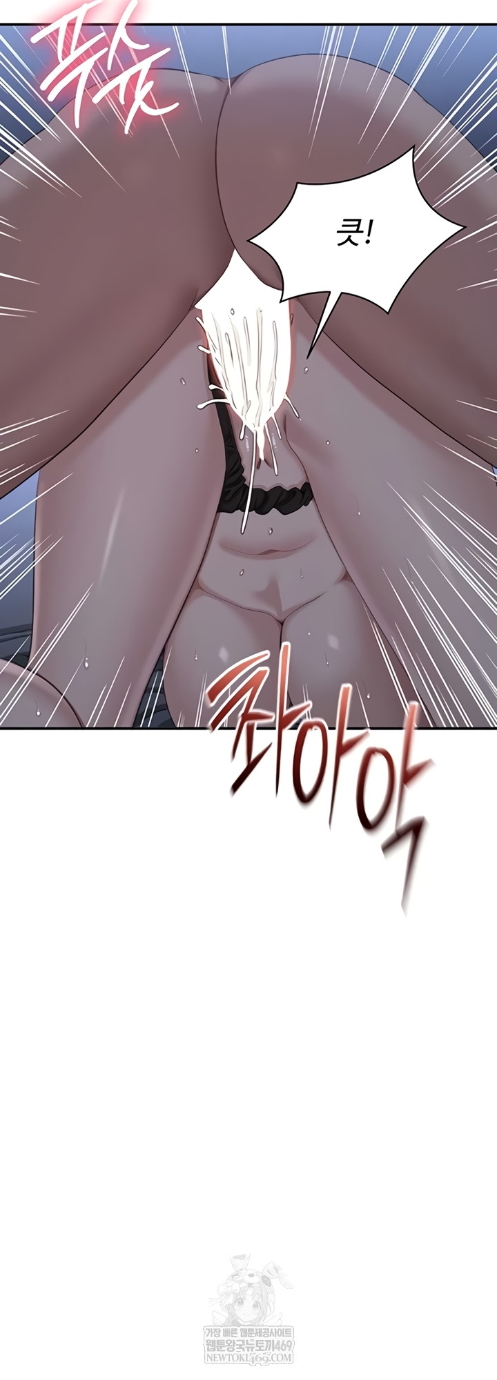 Reversed Virtues Raw Chapter 41 - Page 49