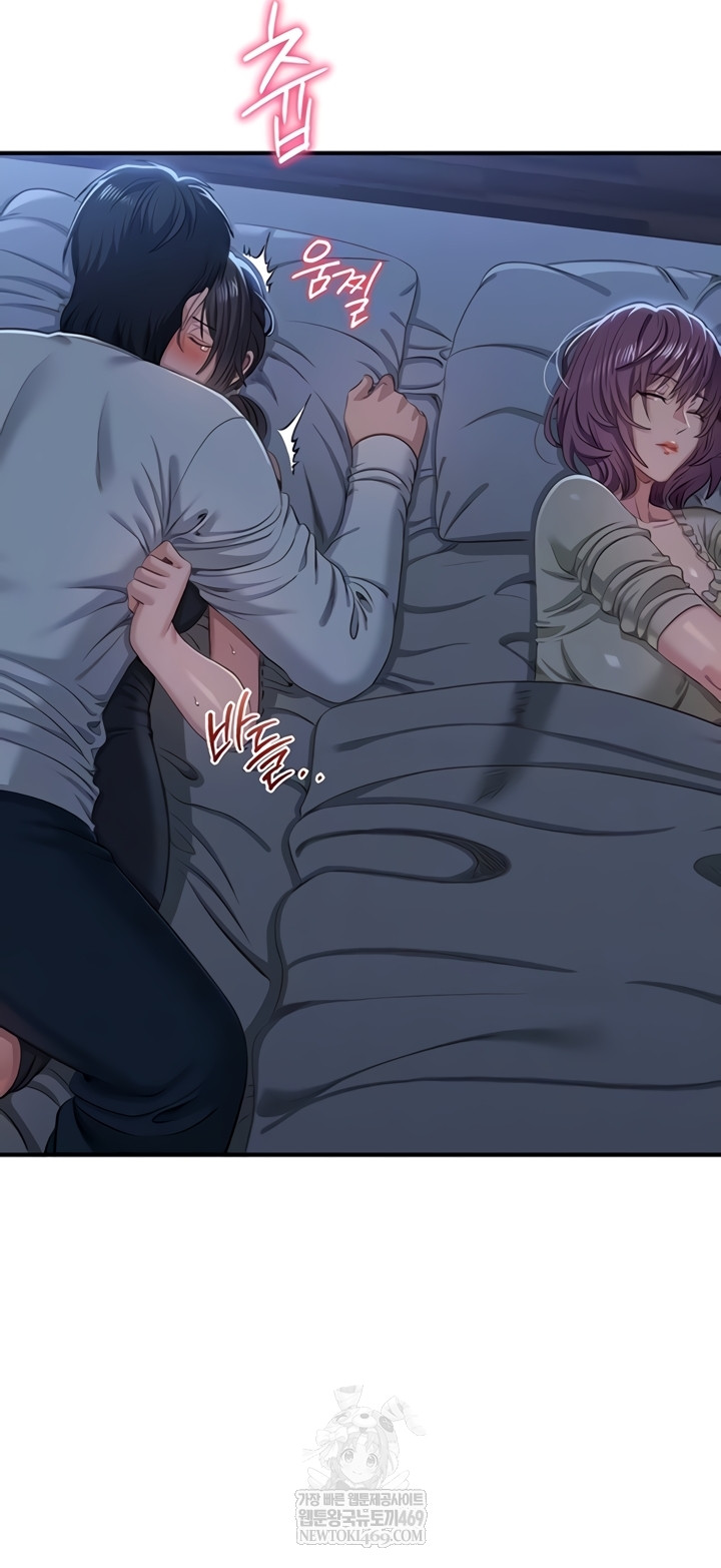 Reversed Virtues Raw Chapter 41 - Page 7