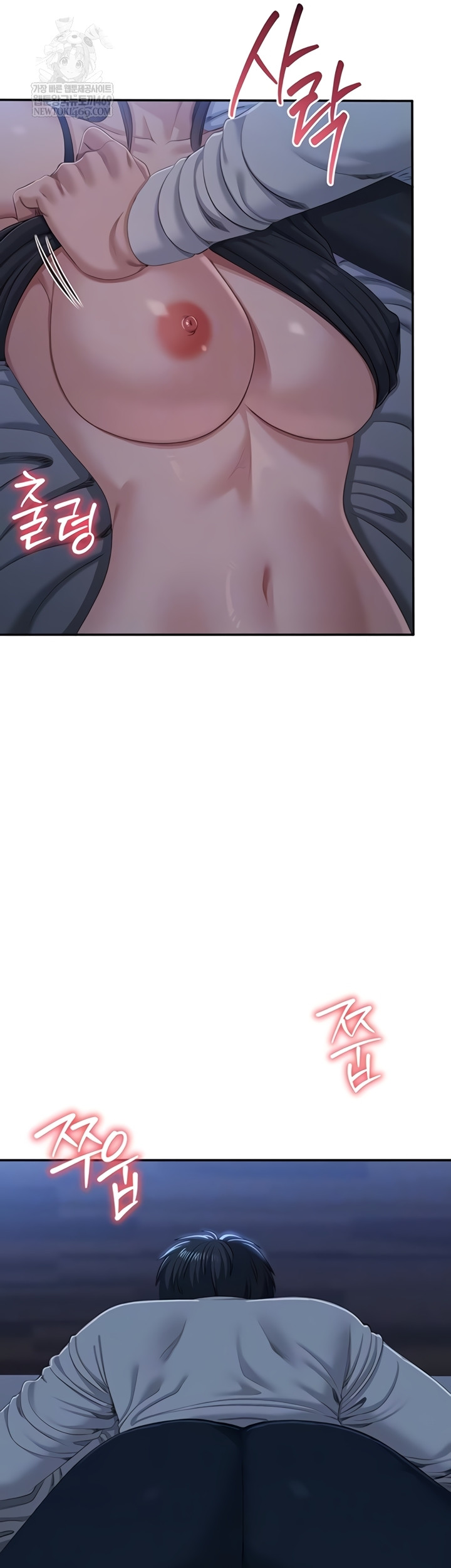 Reversed Virtues Raw Chapter 41 - Page 8