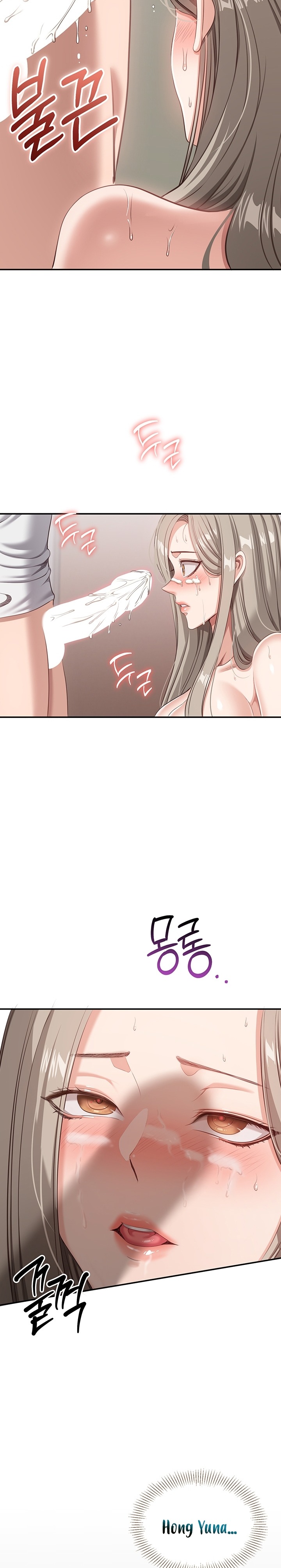 Reversed Virtues Raw Chapter 6 - Page 26