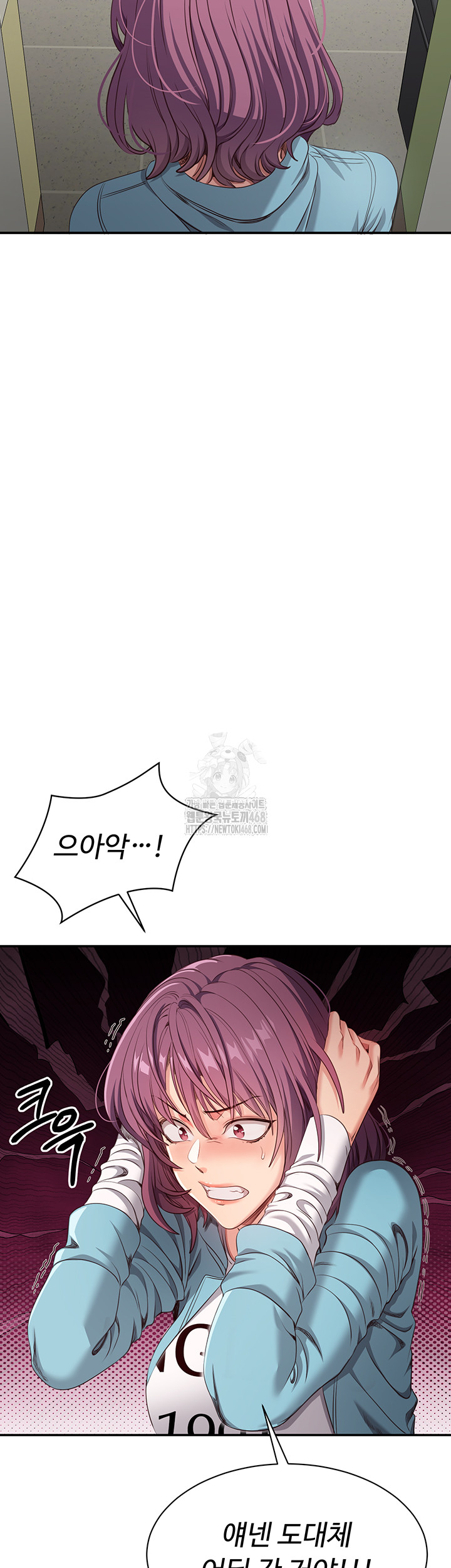 Reversed Virtues Raw Chapter 8 - Page 3