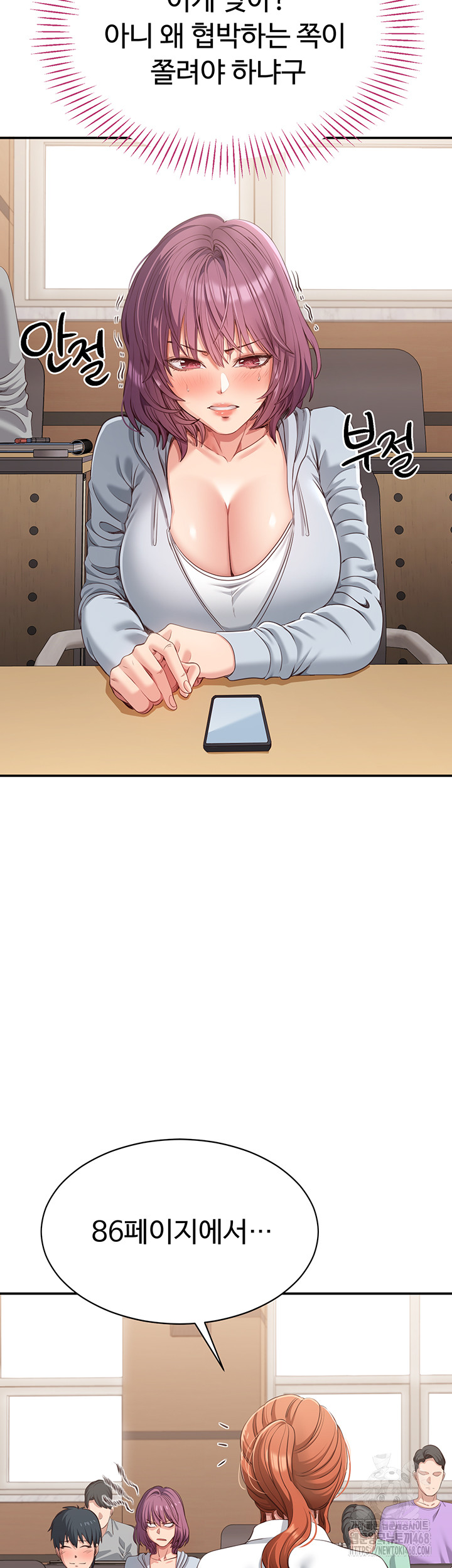 Reversed Virtues Raw Chapter 8 - Page 30