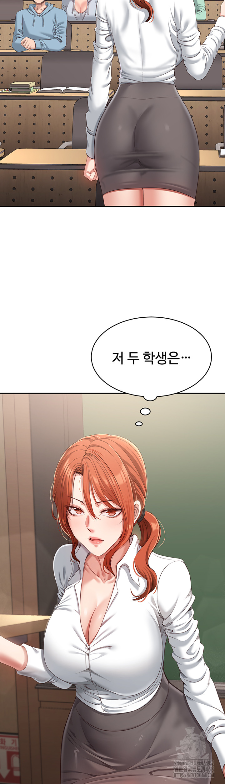 Reversed Virtues Raw Chapter 8 - Page 31