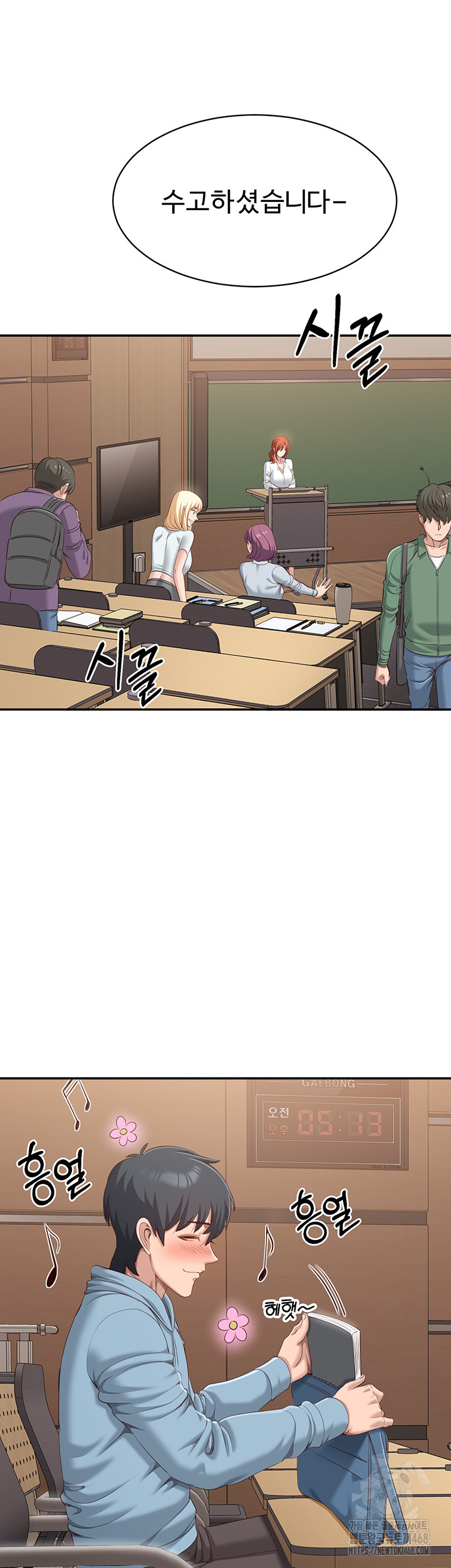 Reversed Virtues Raw Chapter 8 - Page 40