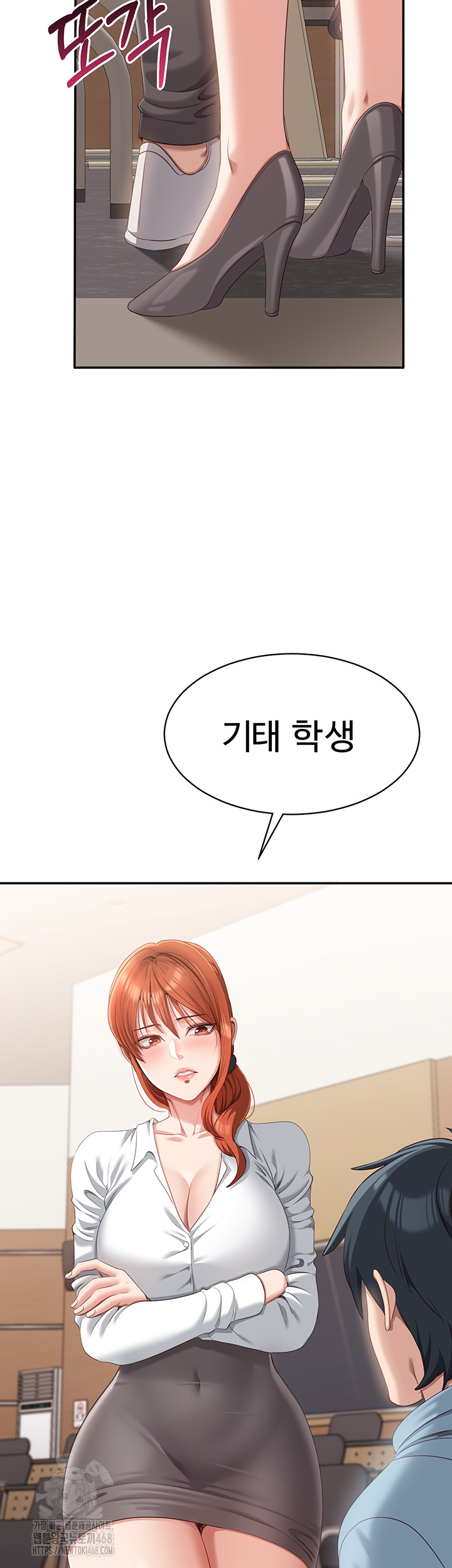 Reversed Virtues Raw Chapter 8 - Page 42