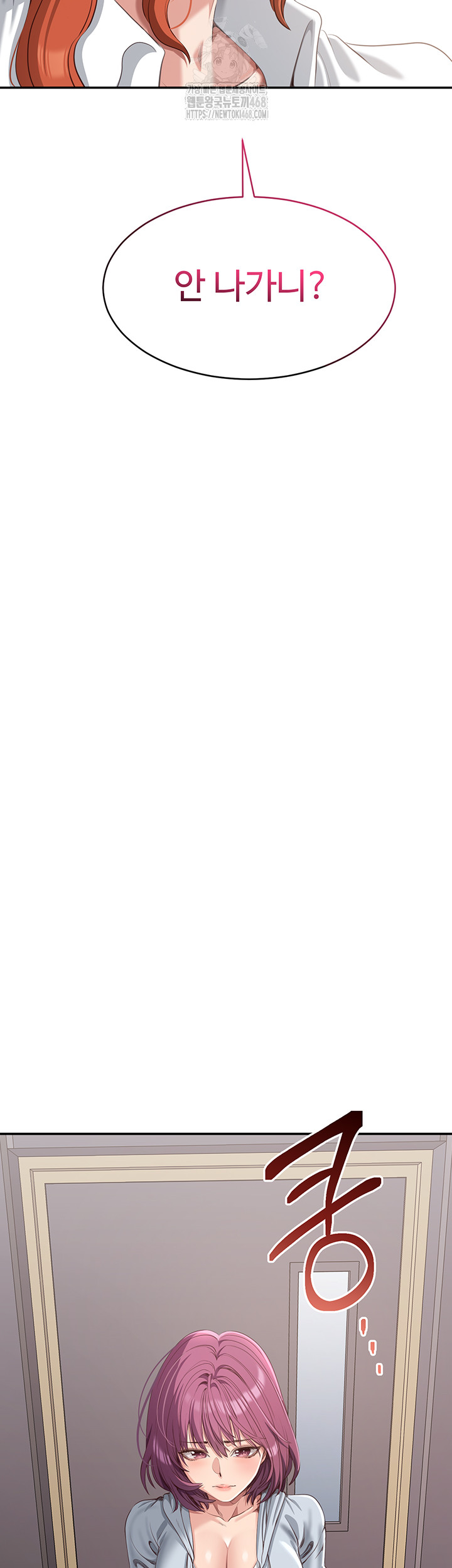 Reversed Virtues Raw Chapter 8 - Page 49