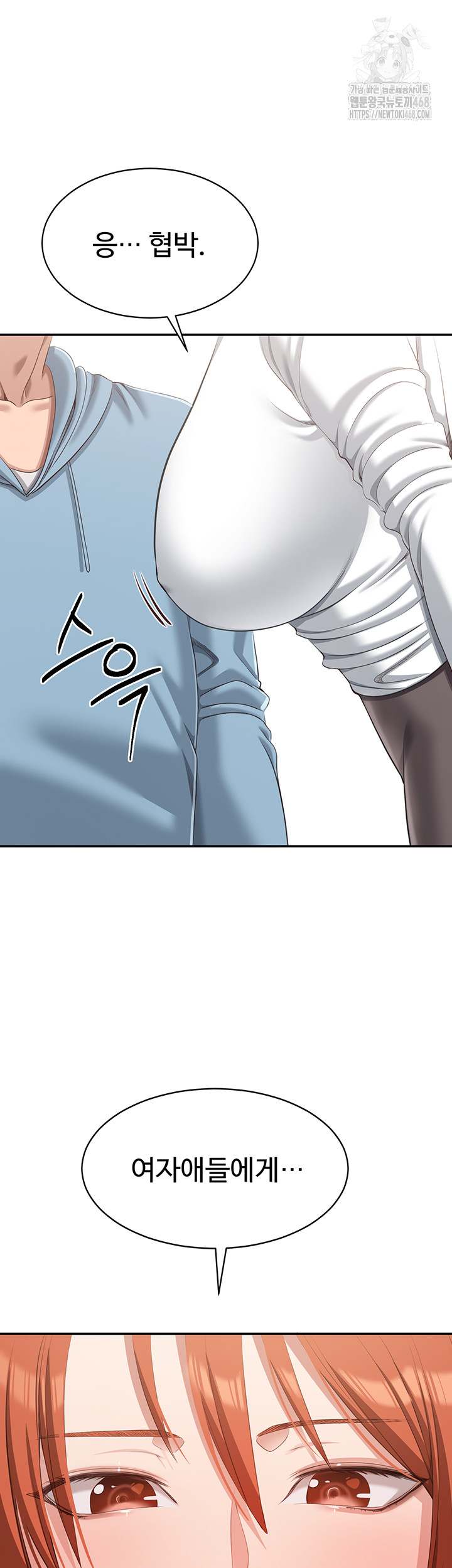 Reversed Virtues Raw Chapter 8 - Page 56