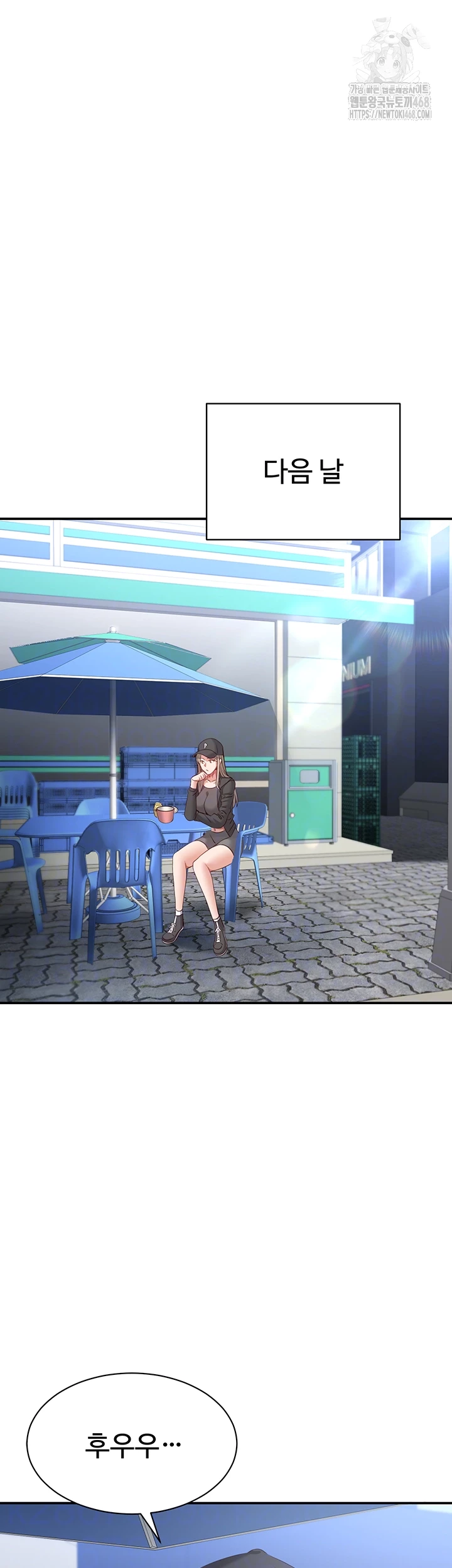 Reversed Virtues Raw Chapter 8 - Page 6