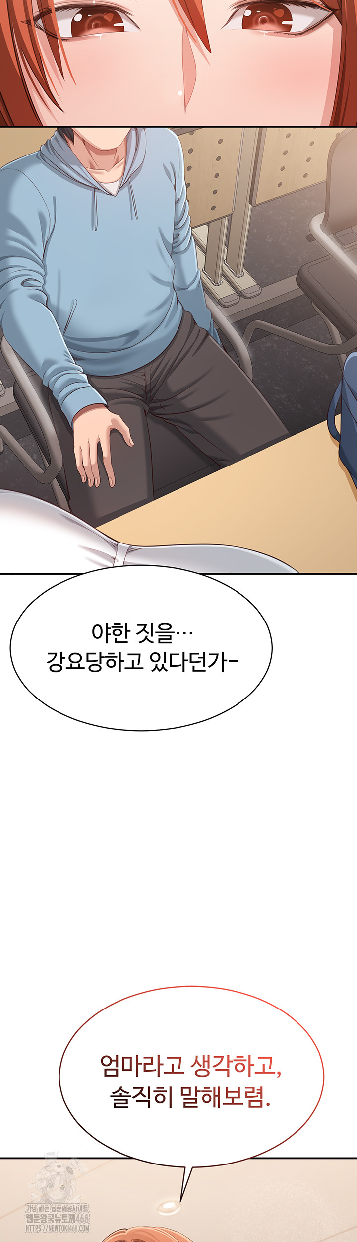 Reversed Virtues Raw Chapter 9 - Page 2