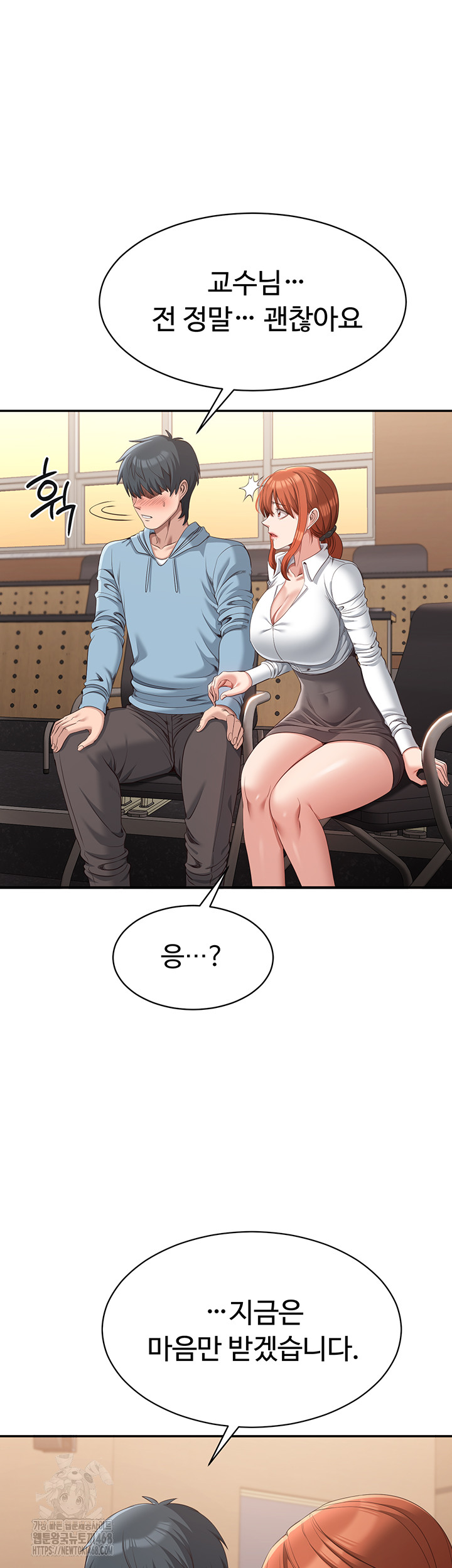 Reversed Virtues Raw Chapter 9 - Page 28