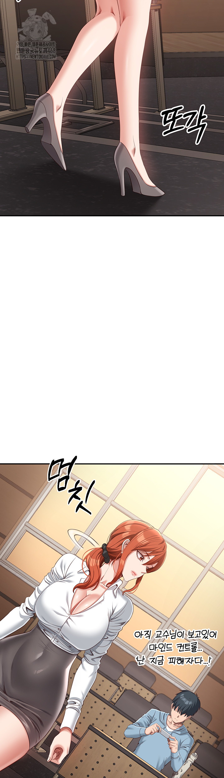 Reversed Virtues Raw Chapter 9 - Page 34