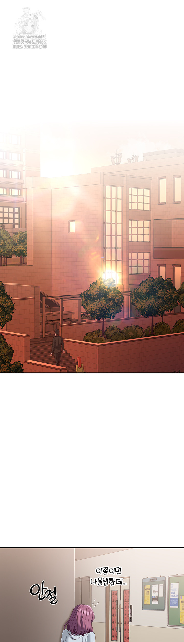 Reversed Virtues Raw Chapter 9 - Page 37