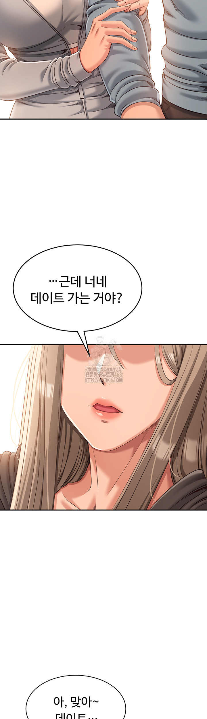 Reversed Virtues Raw Chapter 9 - Page 58